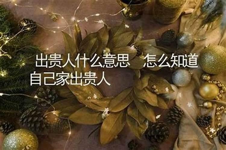 2025年是属鸡人最大转变