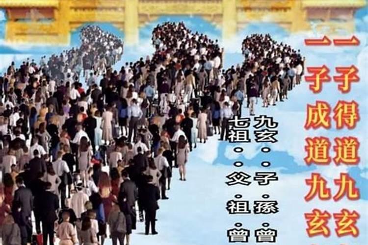 道家法事的作用？
