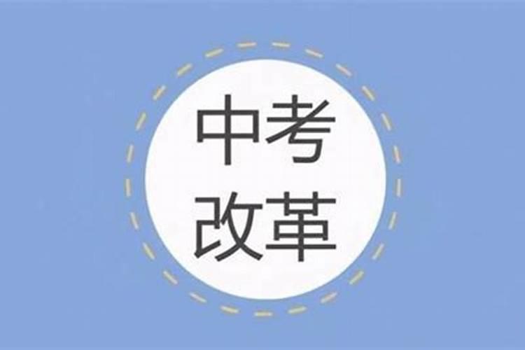 运城三中学校发展