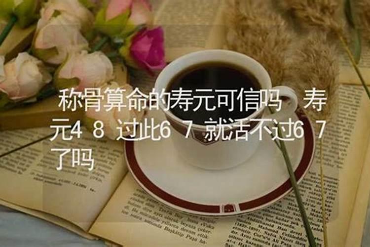 本命年不能看刚出生的孩子 本命年哪三房不进 本命年禁忌？
