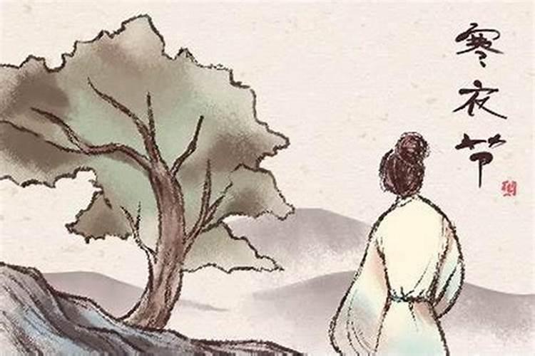 送寒衣是几月几号