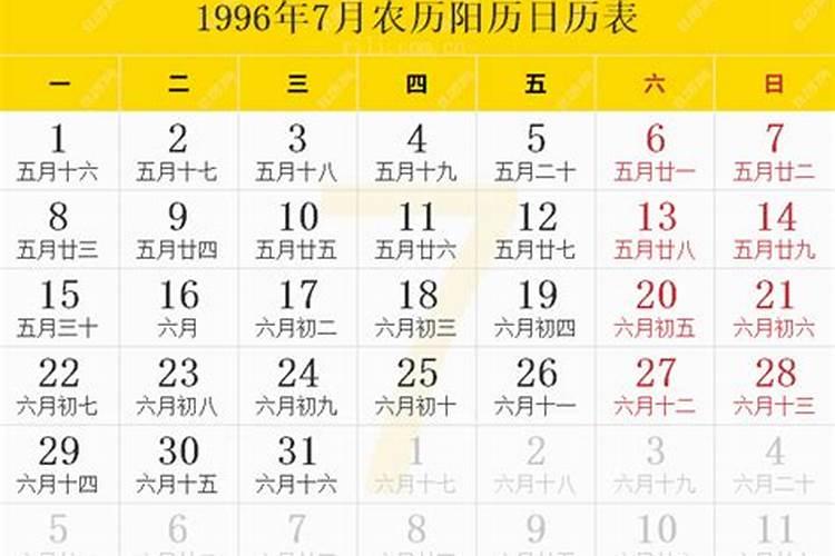 1996年属鼠人2022年运势及运程女性男性 96年26岁属鼠2022年全年每月运程...