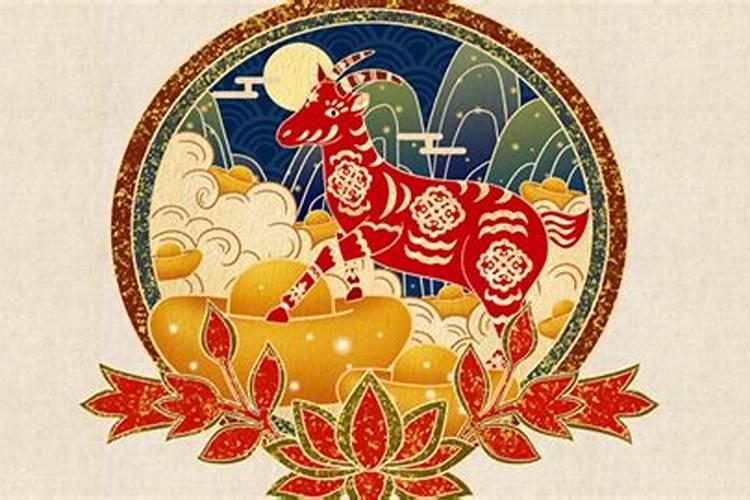 1991年阴历十月初一凌晨四点的羊命运好不好