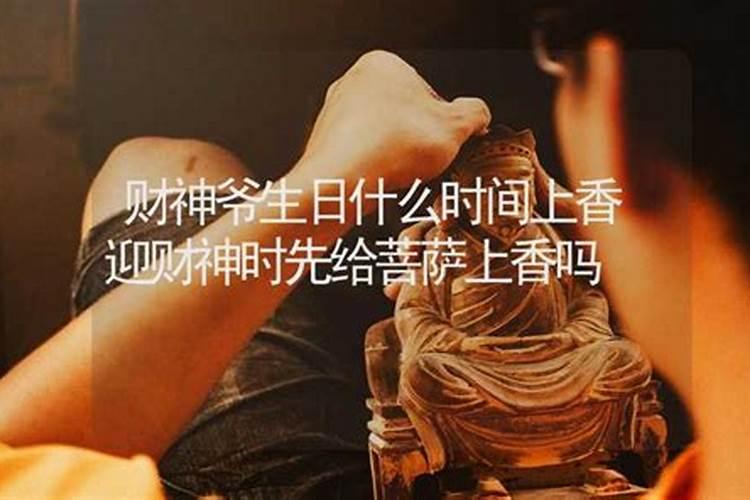 菩萨财神可以在七月十五上供吗？