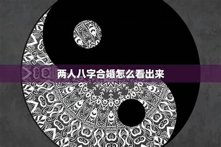 1965年农历10月初一什么星座