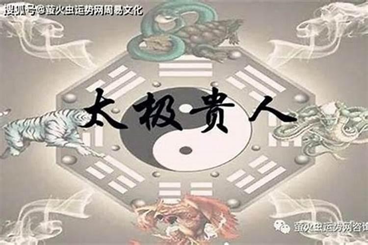 如何判断八字带有文昌