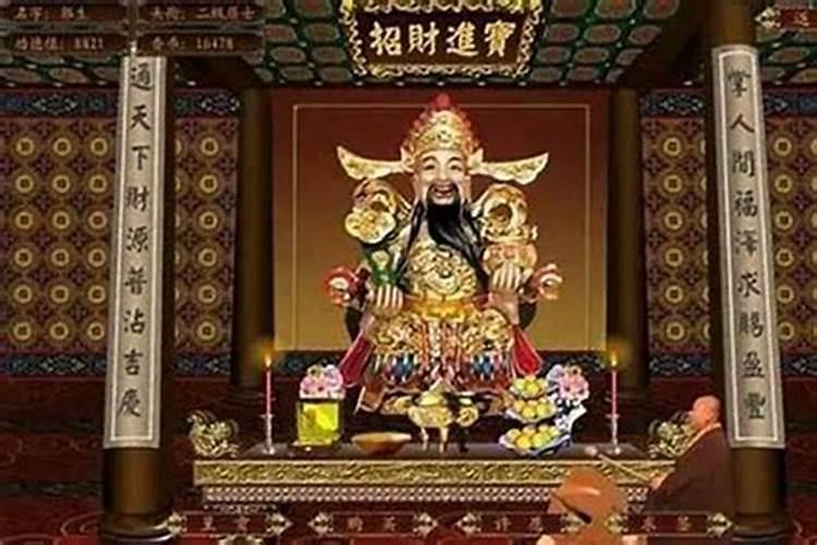 2025年5月1日到31日财神方位列表