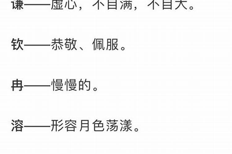 女孩起名常用1000字取名字生辰八字起名