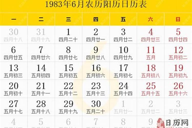 八字中的反吟、伏吟