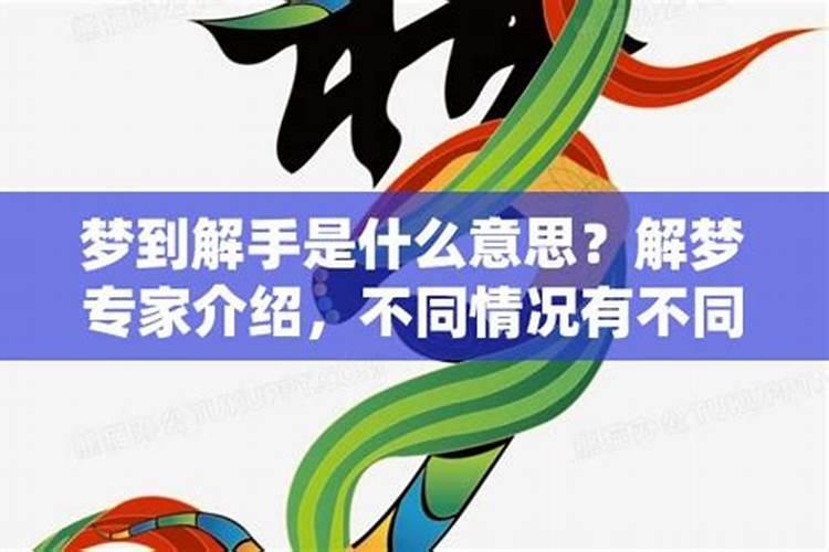 八字月令是什么意思