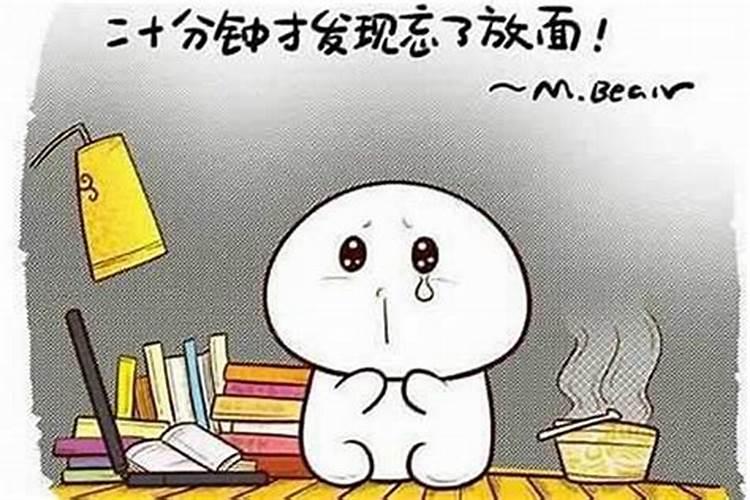 男命不利婚姻的八字特点,男命无妻的八字特征大盘点？