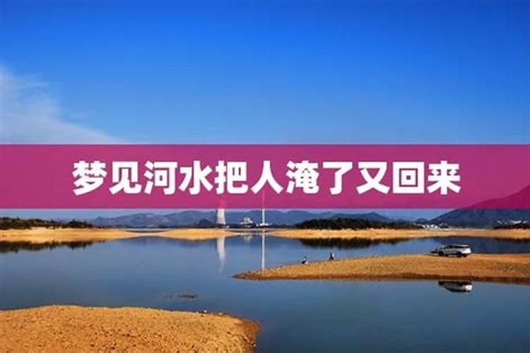 梦见洪水淹大桥的预兆