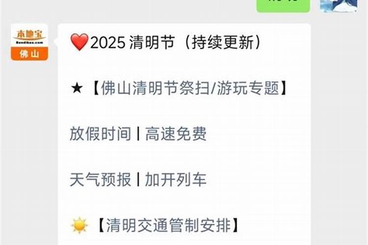 为什么冬至要吃饺子 传说和习俗？