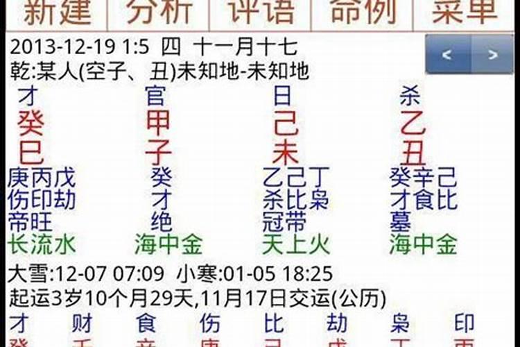什么样的风水不利于孩子上学