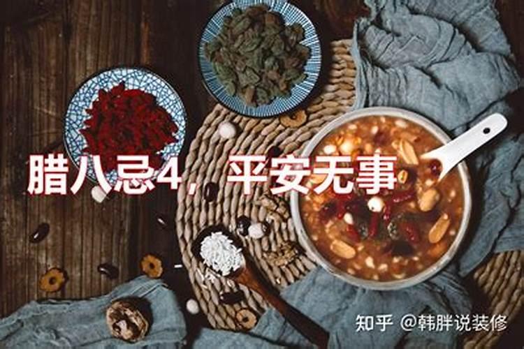 十二月初八宜装大门吗