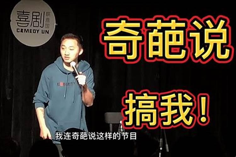 1988年属龙人2024年运势及运程每月运程