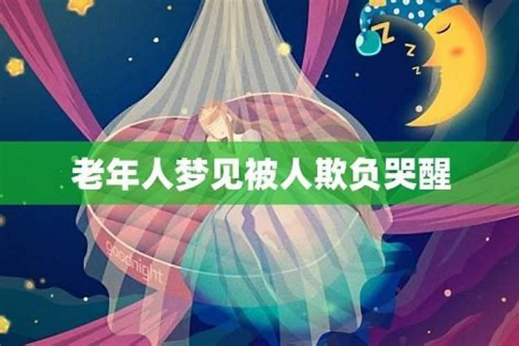 梦见前妻回家了