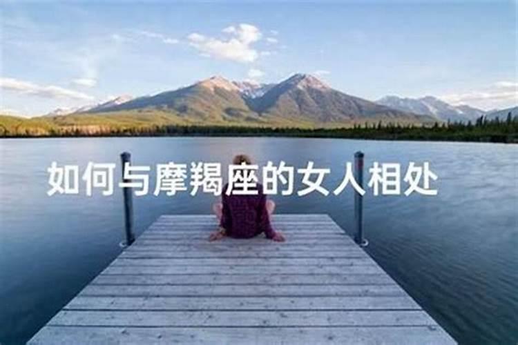 怎么和摩羯男聊天