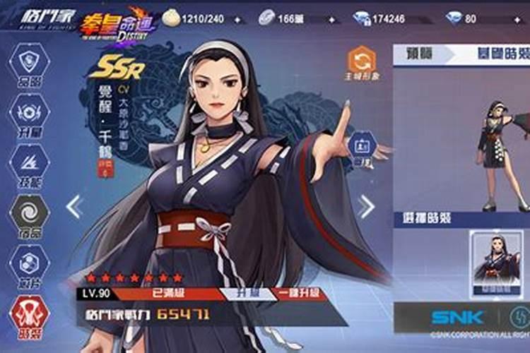 什么样的人短命
