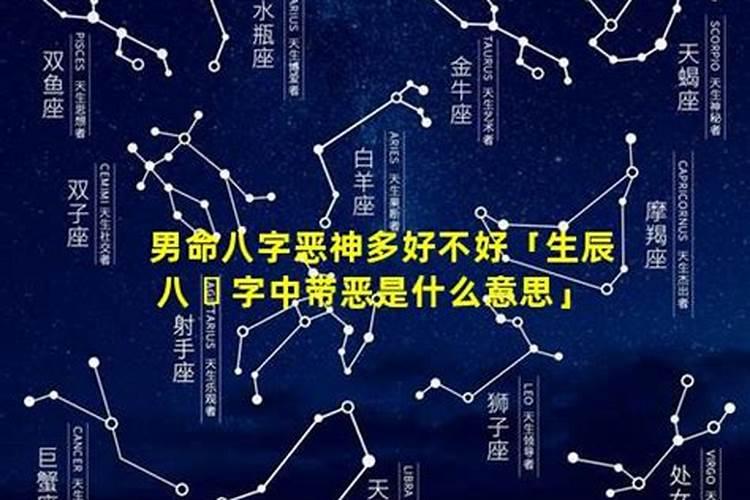 八字羊刃的含义,带羊刃会如何