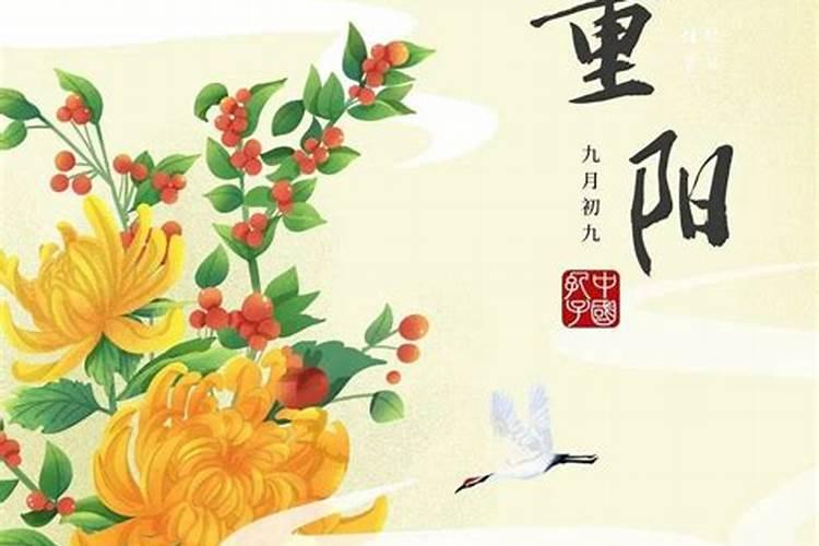重阳节剪头发好运吗