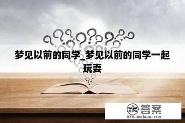 2025年是平年还是闰年 什么是乙巳年？
