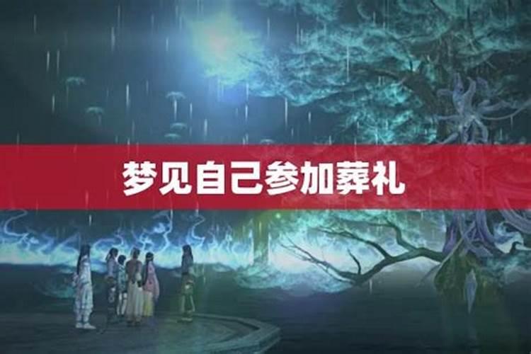 梦见姨妈、舅妈是什么意思