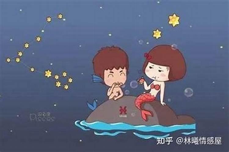 双鱼座女孩子的心理？