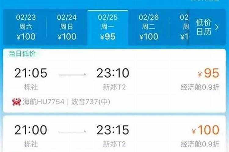 中国到墨尔本海运要多少天