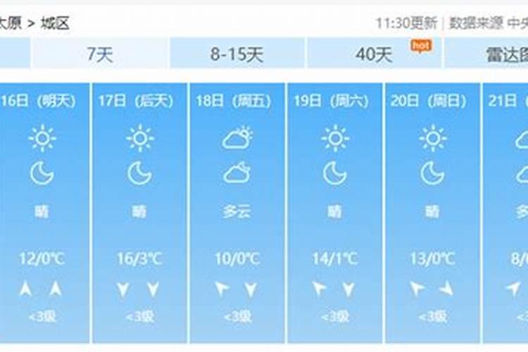 太原冬至吃什么