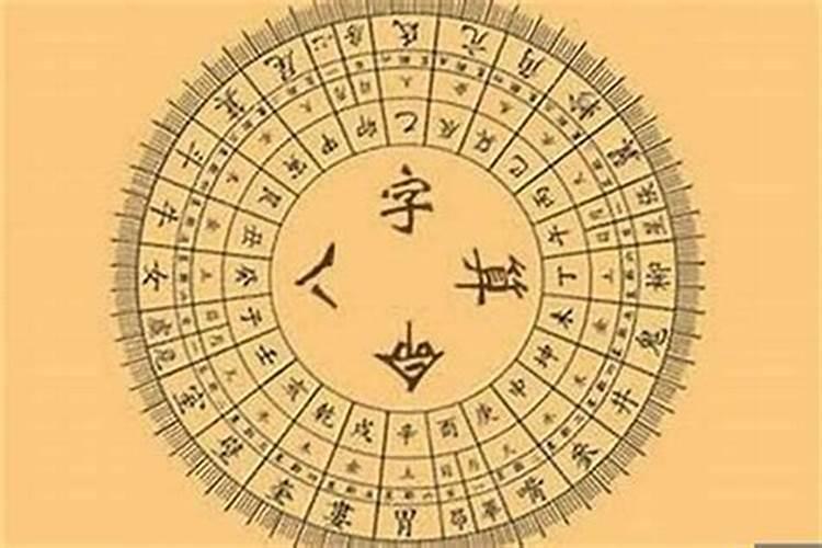 算命化解之后真的变好了吗,八字化解有用吗