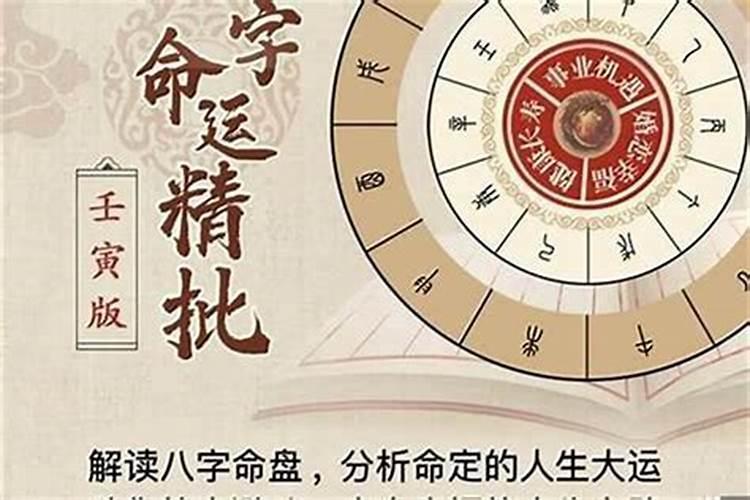 算命可以破解吗,算命化解原来是真的
