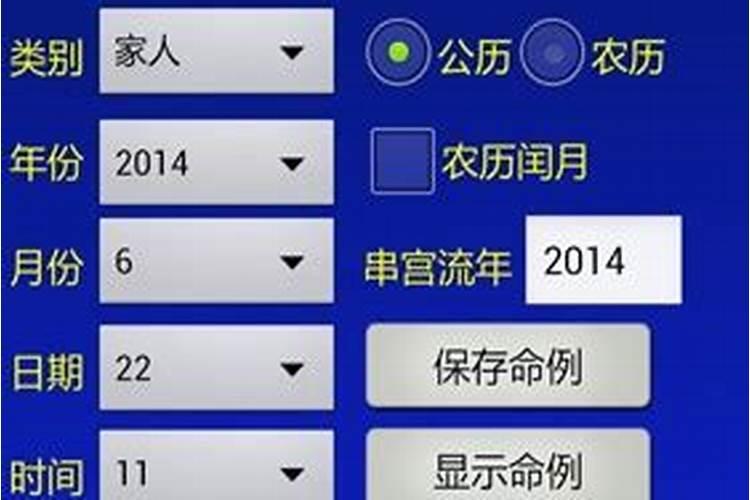 八字批算准吗,八字算命真的能算准吗