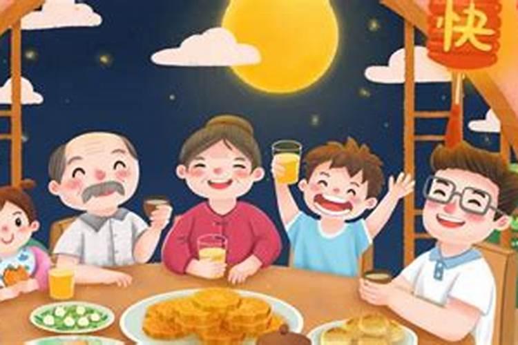 中秋节的风俗习惯有哪些？