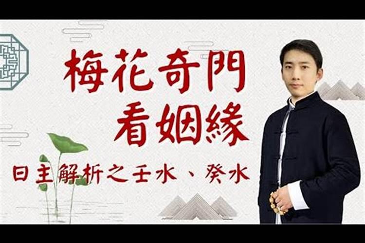 壬水男的真爱丁火女烂桃花比较少