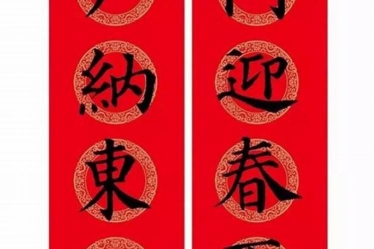 庆祝鼠年除夕七字春联