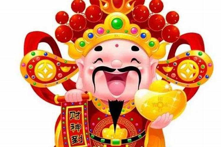 2025年财神日是哪一天