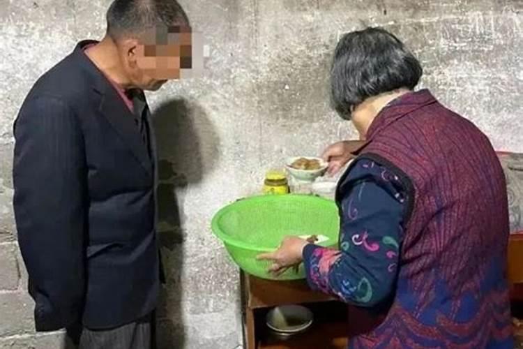 梦见看到邻居夫妻在睡觉