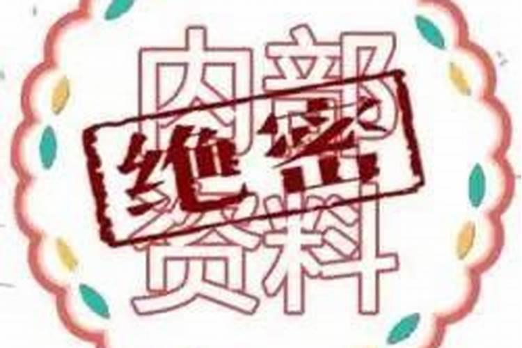 给女儿求姻缘最有效的方法 民间求姻缘土方法？