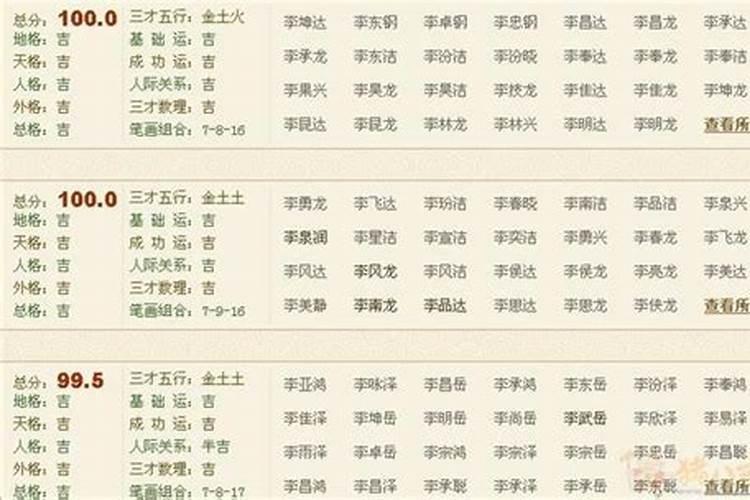 如何礼貌的催工作进度