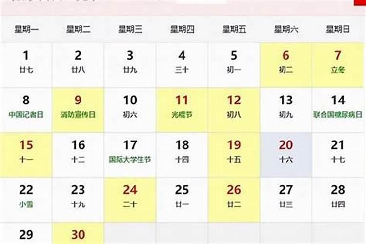 生肖属狗的人在九月九重阳节这天出生好不好？