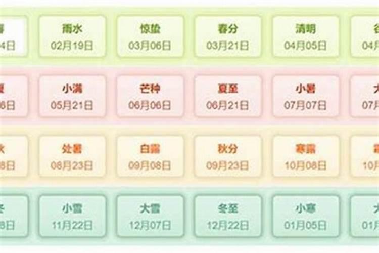 我想问一下吉林市四月份几点钟开始天会开始黑？