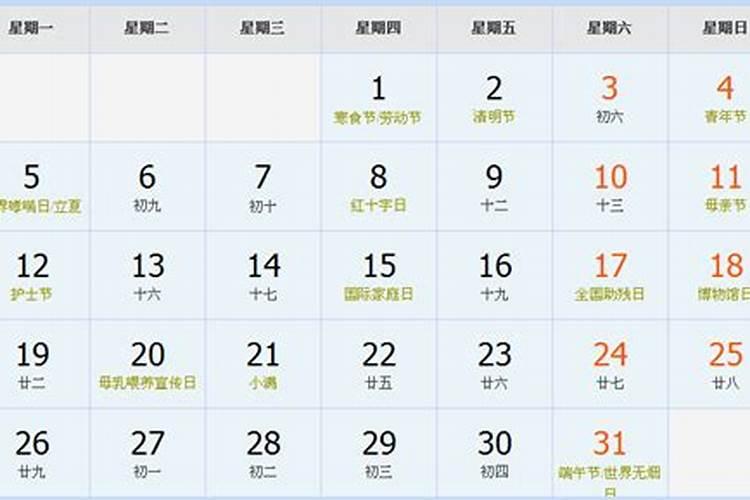真正免费八字终身详批 八字算命是哪八字