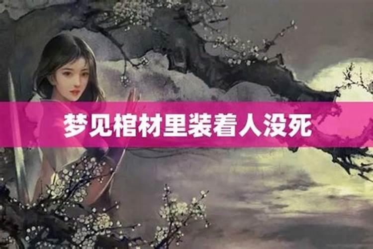 大年初五财神日出生的人好不好