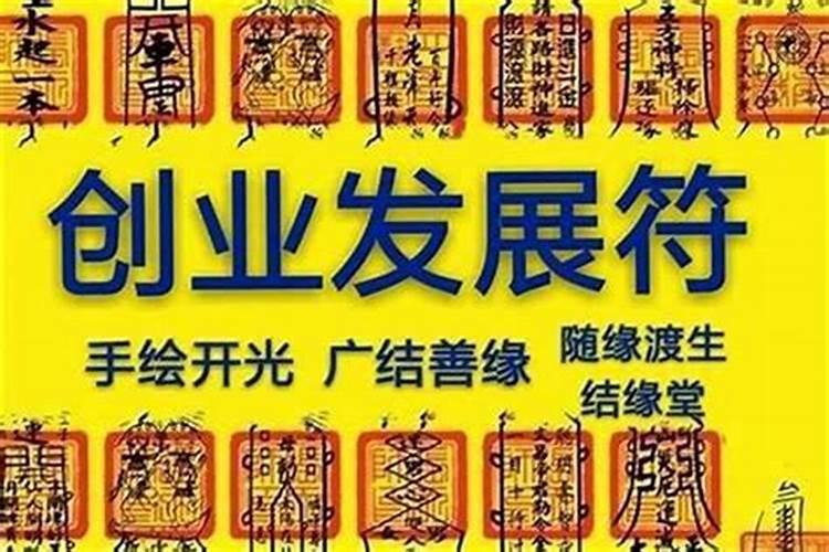 增加财运的35个方法最厉害的转财运的方法