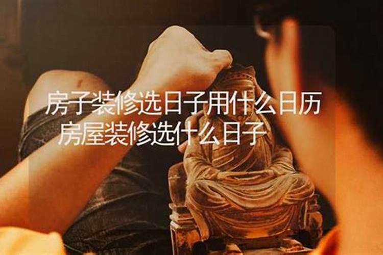 算命生辰八字和看手相真的准吗？