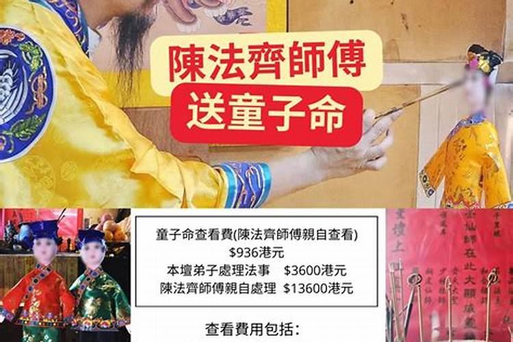 男属鸡女属狗配婚好吗？