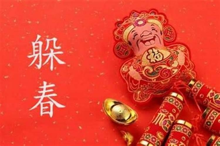 正月15不能干嘛