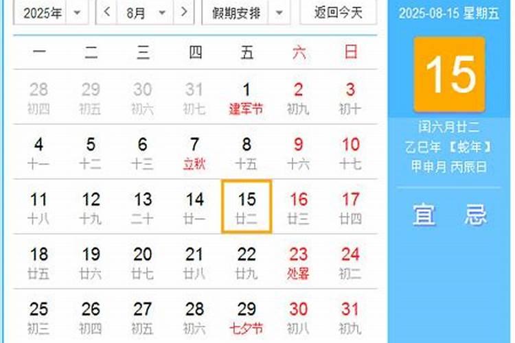 您好:请问在东天目山昭明寺,怎么为堕胎的婴儿超度,如何收费？
