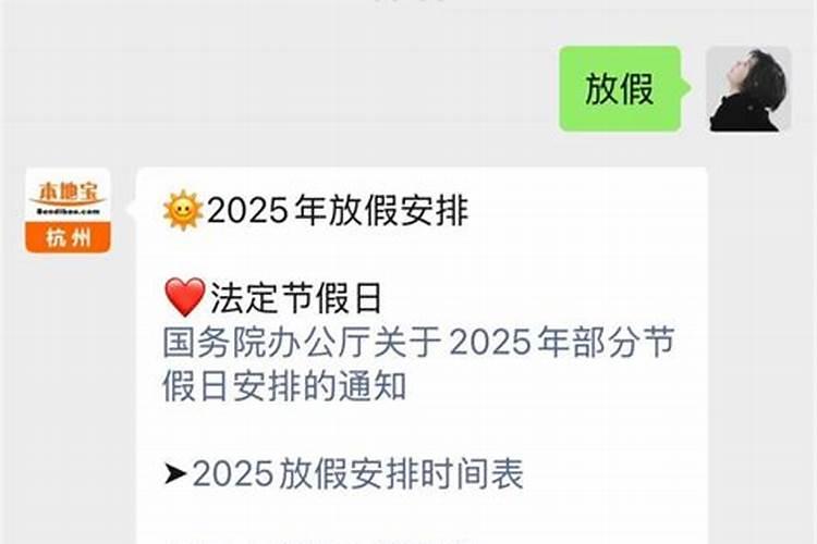 2024年端午节是哪一天 今年端午具体哪几天放假